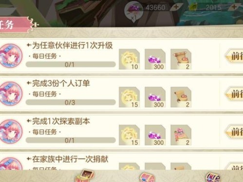 游戏指南手游攻略（玩转游戏指南手游攻略，掌握胜利的关键技巧）
