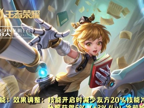 羲和孙膑出装攻略（主题装备选择、技能加点与团战策略详解）