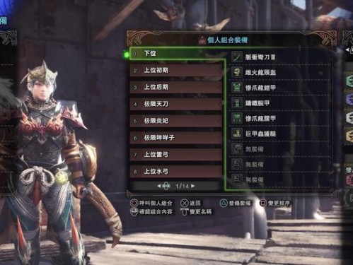 《怪物猎人世界手游攻略任务大全》（战胜怪物、探索无尽世界，成为最强猎人！）