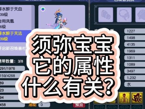 如何通过梦幻技能提升攻略，成为顶级玩家？（掌握关键技能，提升游戏实力，享受畅快游戏体验）