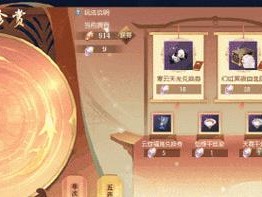 逆水寒云纹技能加点攻略（掌握正确的技能加点方式，打造无敌战力！）