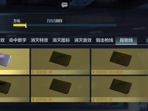 CF手游中悠悠水晶与云悠悠的神奇作用（解密CF手游中的神器——悠悠水晶和云悠悠）