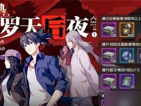 探秘以一人之下手游中的诸葛白强（百变神仙，游戏中的风云人物）
