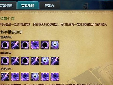 塞纳技能加点攻略（为你的塞纳选择正确的技能加点，成为不可阻挡的力量！）