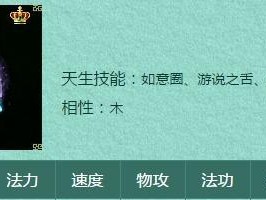 问道手游修为升级攻略（探索修炼秘籍，提升实力步步为营）