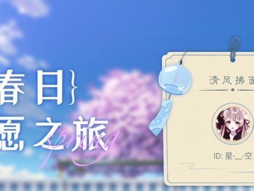 《祈愿星技能搭配攻略大全》（解析祈愿星技能搭配与使用技巧，助你轻松战胜游戏中的挑战！）