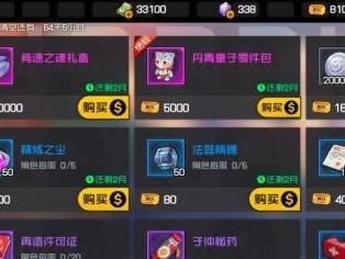 夏日律动，一人之下手游送出丰厚奖励（参加夏日律动活动，抢夺海滩宝藏，赢取诸多福利）