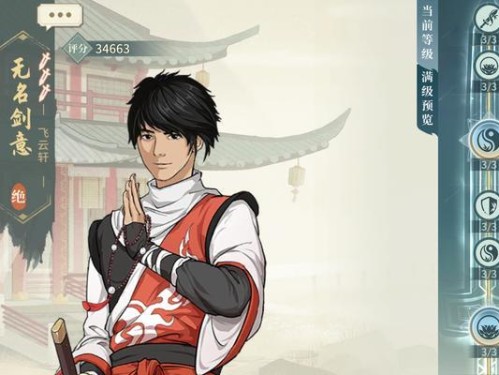 汉家江湖人物技能攻略（打造江湖神话，解锁无敌技能，让你成为武林至尊！）