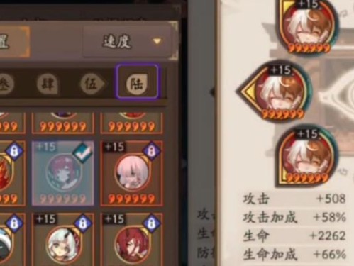 《阴阳师手游精灵攻略大全》（解锁精灵技能，掌握战斗要点，提升战斗力！）