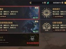 如何申请DNF手游体验服资格（申请步骤、条件、注意事项详解）