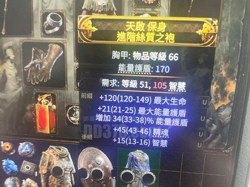 魂斗罗归来装备攻略（升级装备技巧，打破敌人防线一箭穿心！）
