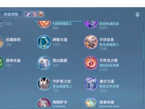 王者荣耀12点出装攻略（解锁王者之路，从12点出装开始！）