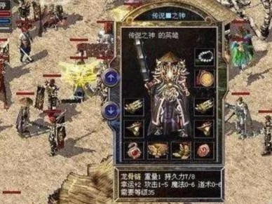 冰封王座英雄出装攻略（冰封王座游戏英雄出装攻略，助您在战斗中获得胜利！）
