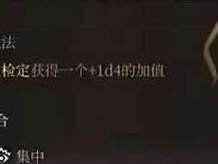德鲁伊技能加法攻略