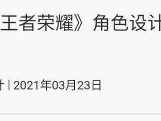 王者荣耀江南西施出装攻略（打造无敌辅助美人，江南西施出装技巧揭秘）