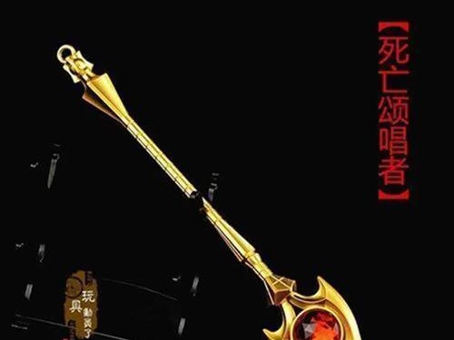 LOL死亡颂唱者出装攻略（提升游戏水平，打造无敌ADC）