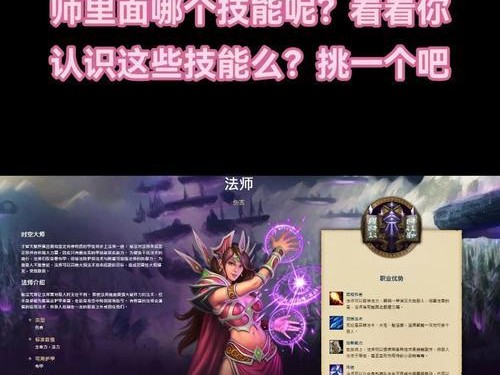 怀旧服法师出装和铭文攻略（重温经典玩法，高效利用资源的法师装备和铭文选择）
