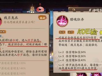 探秘深渊暗影鬼域篇——《阴阳师》活动玩法详解（探索暗影鬼域，挑战深渊玄机，一触即发的战斗等你来！）