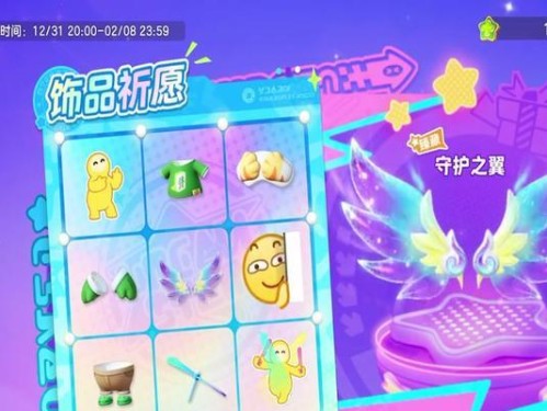 祈愿星技能搭配攻略-探索最强阵容组合（以祈愿星技能打造最强阵容，解锁游戏无尽可能性）