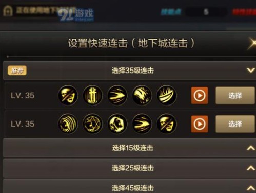手游无敌版攻略（成为游戏中的无敌玩家，一招制敌）