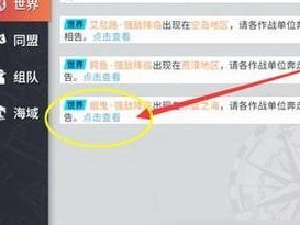 航海王热血航线青雉试炼满分攻略（海贼王的试炼，你准备好了吗？）