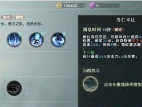 秦时明月三部曲手游攻略（征战秦时明月，带领势力崛起，挑战传奇BOSS，重塑江湖格局）