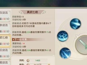 探索韩服气功技能搭配攻略的奥秘（发挥最大能量，让你成为韩服气功技能的大师）