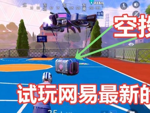网易堡垒手游攻略（力争冠军的终极秘籍，助你成为无敌王者）