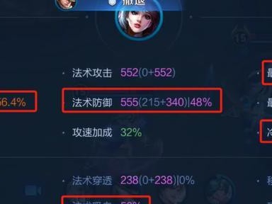 张老三貂蝉出装打法攻略（一统江湖，无人可敌！）