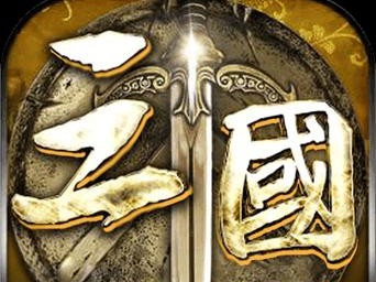 三国名将录手游11星攻略（打造最强阵容，征战无敌战场，快速升级指南）