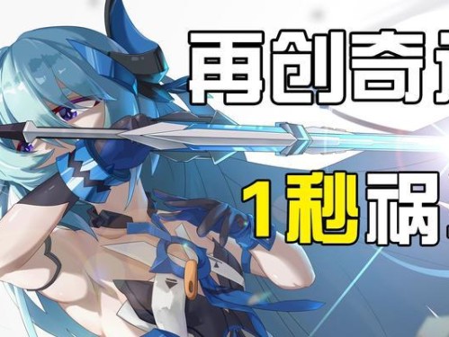 《奇迹剑圣出装攻略最新》（精准指导，带你成为顶级剑圣！）