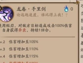 英雄联盟手游锯齿短刃属性一览（了解锯齿短刃属性，击败对手的必备利器）