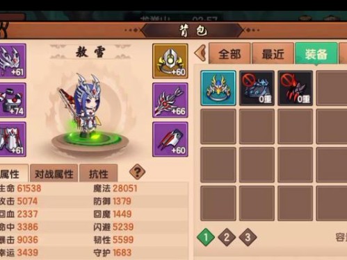 龙女魔法出装端游攻略（探索最强装备，成为龙女巅峰玩家）