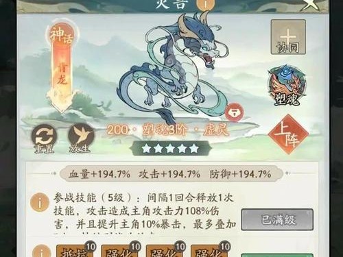 QQ寻仙手游升级攻略（解锁仙侠世界的升级秘籍，让你在QQ寻仙手游中轻松突破！）