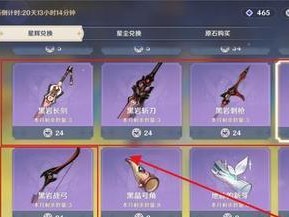 原神西福斯月光武器全属性一览（探索西福斯的强大力量，了解月光武器的全面属性）