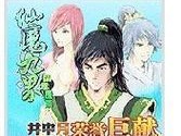 走进三妻四妾通关攻略（探索中国古代婚姻制度的多样性与演变）