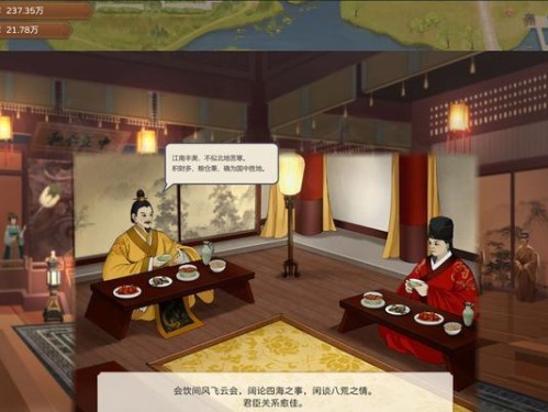 《征服天下，称帝为王》-以皇帝单机游戏攻略（领悟策略，征战沙场-一步步成为千古一帝）
