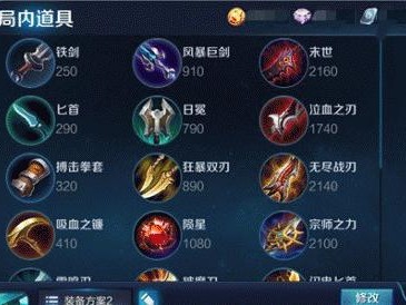 墨子实用出装和铭文攻略——打造无敌输出机器（掌握墨子攻略，享受游戏胜利的喜悦）