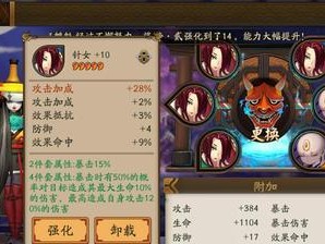 阴阳师鸟本攻略8（以挑战高难度副本为核心，提升战斗技巧，获得丰厚奖励）