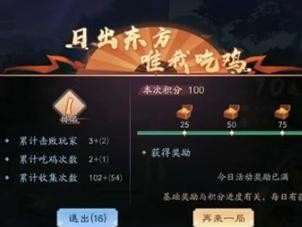 新笑傲江湖门派武学攻略（突破门派极限，掌握武学奥义）