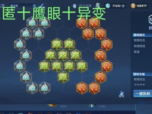新版本赵云出装攻略（揭秘赵云的最强装备选择，让你成为战场上的无敌之王！）