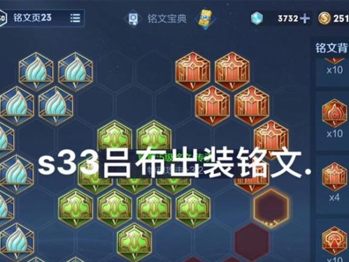 《吕布技能和出装攻略大全》（打造最强吕布，征战沙场不败的关键）