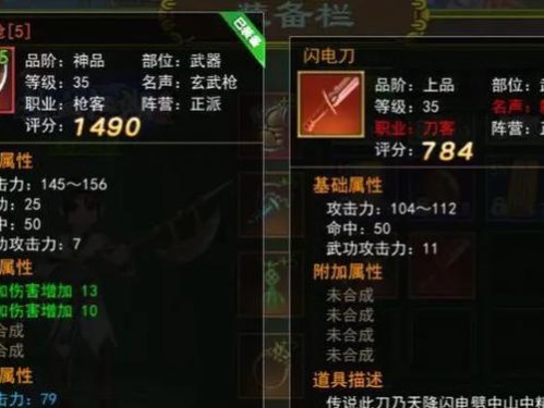 热血江湖元宝攻略（打造金身利器，让你在热血江湖中一鸣惊人！）