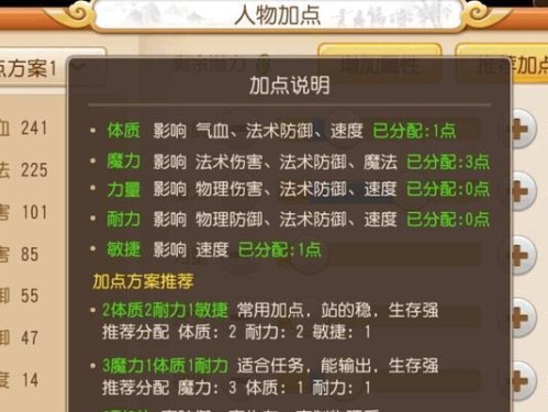 《梦幻手游攻略大揭秘》（全面攻略梦幻手游，助你成为顶尖玩家！）