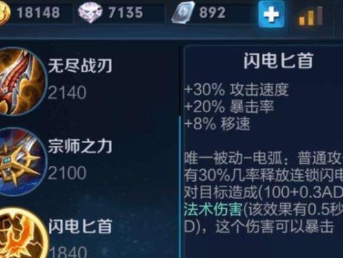 以后裔对线教程出装攻略视频——提升你的对线技巧！（详细攻略视频帮助你选择最佳装备和增强对线能力）