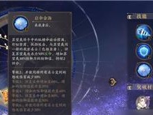 花亦山心之月季元启技能强度分析（揭秘游戏中最强技能的实力分析，助力玩家更好地游戏）