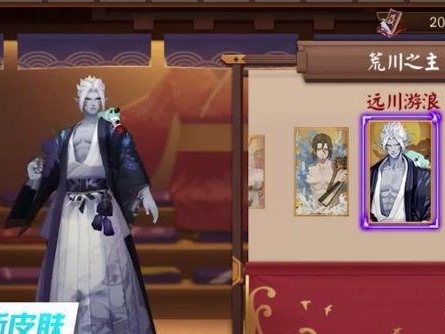 《阴阳师》海国篇·无名之卷活动全解析（破解无名之卷，探秘海国神话）