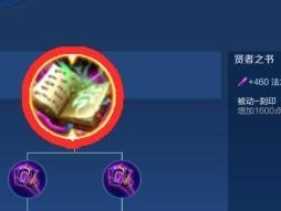 王者荣耀新手攻略（掌握以后羿技能，成为王者荣耀的射手之王！）