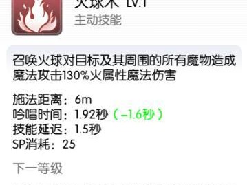 巫师手游攻略（揭秘巫师世界的秘密，成为真正的魔法使者！）