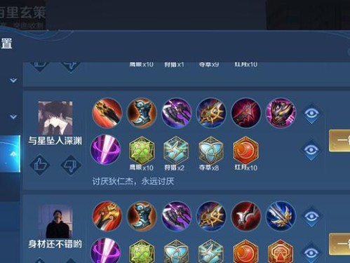 小巧大神攻略（挑战巨人，以小巧赢取胜利的秘诀揭秘！）